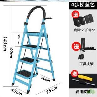 极速铁质卧室f铝合金轻便居家加固折叠梯梯子椅子折叠两用家用五