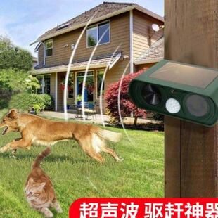 K次声波止吠器动物驱猫 极速驱狗神器大功率超音波赶狗室外可携式