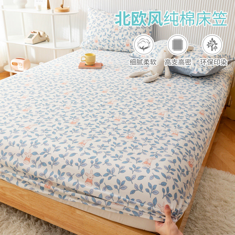 极速定做 c纯棉 床笠单件儿童卡通床罩 学生1.5米1.8m席梦思床垫