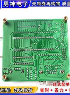 极速AT89C51单晶片下载器 STC89C52程式设计器 Ep5Q1烧录器DIY 51