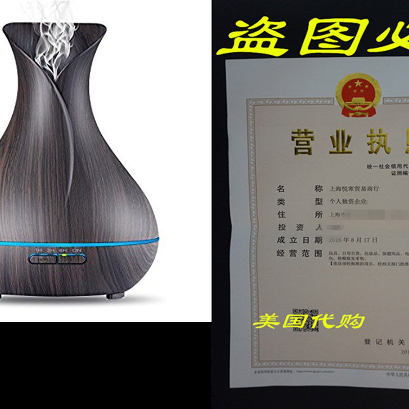 新品Aroma Essential Oil Diffuser with Wood Grain and BZeauti
