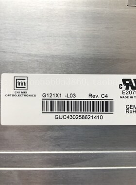 极速原装奇美12.1寸高分工业q液晶屏G121X1-L04 /L03  G121I1-L01
