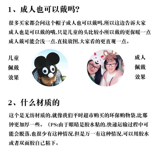 新品儿童动物头套表m演道具十二生肖帽子幼儿园走秀演出帽卡通小