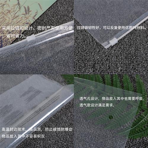 警示语衣服包装自封塑料袋服装拉炼袋磨砂透明袋子加厚定X制25*35