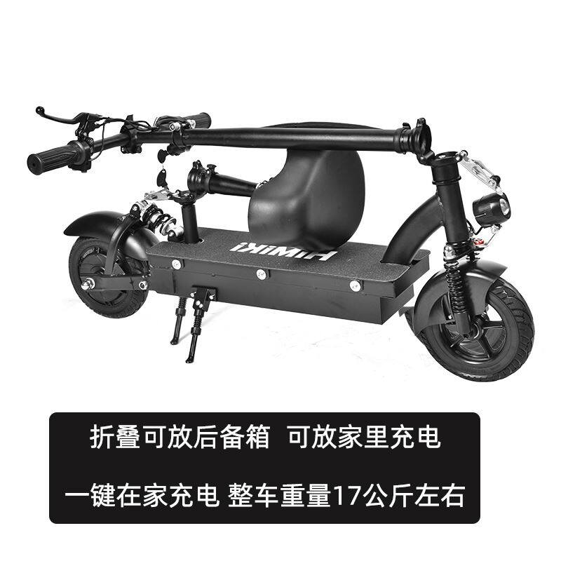 极速电动滑板车成人可折叠超轻上班便携神M器小型迷你两轮代步车