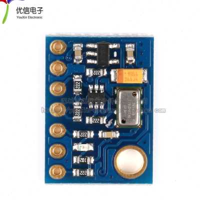 极速GY-63 MS5611-01BA0G3 气压感测器 高度感测器模块