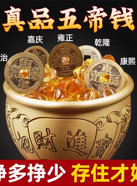 极速五帝钱纯铜百福聚财米缸招财办公室玄关N黄铜缸门对门聚宝盆