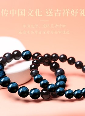 极速新品推荐龙年蓝虎眼石手v串男士本命年平安手链蓝色水晶护身