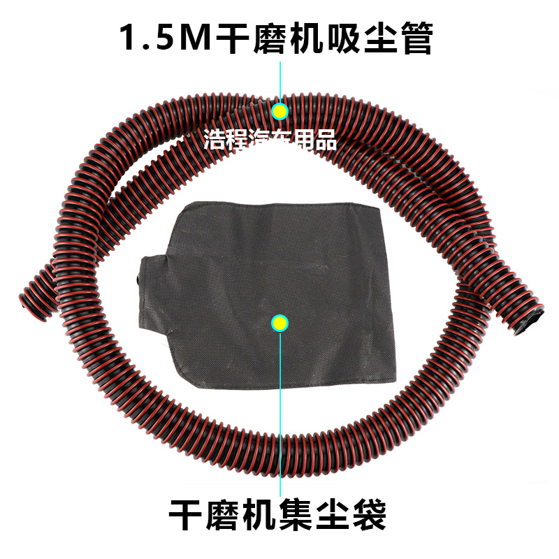 极速气动研磨机吸k尘管集尘袋电动吸尘器软管气动吸尘器二合一管