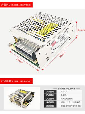 极速。明纬24v1a开关电源25W12v2a S-25-24v/5V12V15V2U4V48V/LRS