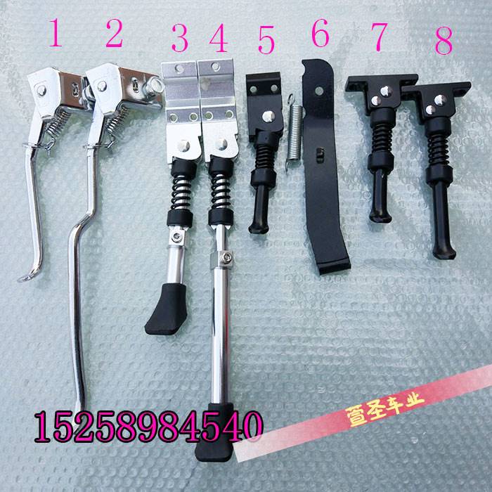 极速迷你小电动车汽油滑板车自行车铝脚架侧单支撑U架停车支撑铝