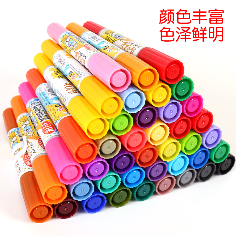 极速儿童美术大双头彩色油性记号笔勾线笔12色24色3V6色马克笔套