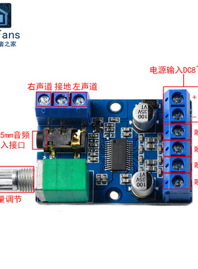 极速DY-AP3015数字功放板12V 2路30W模块DIY大T功率音频小音箱制