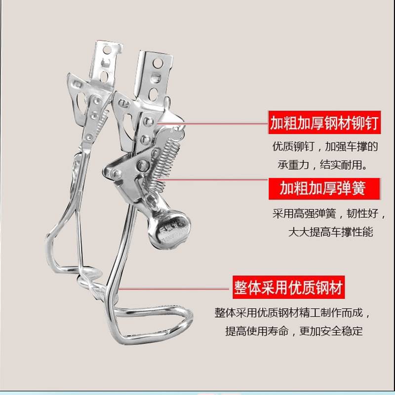 极速电动车电瓶车脚撑o后支架自行车支撑车梯脚架衣架配件雅迪艾
