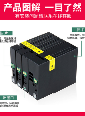 极速京呈适用佳能PGI-2800XL墨盒Canon IGB4080 IB4180打印机MB50