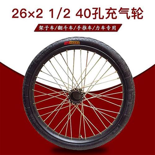 极速。家用26寸气充轮斗t车架子车翻斗C车板力车O车手推车轮胎轮