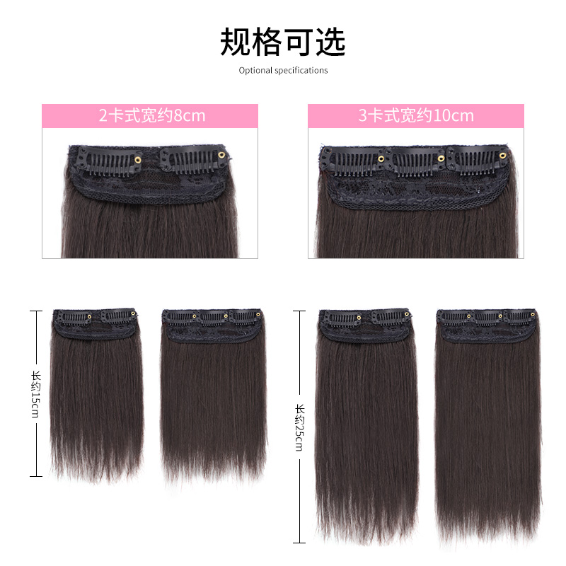 极速假发片头顶垫高器p隐形头顶补发真发一片式蓬松头顶两侧垫发