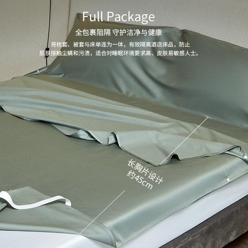 极速100支长绒棉酒店隔脏睡袋 宾馆旅行出差P神器旅睡宝可携式床