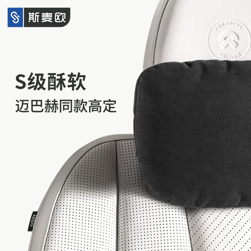 新品专用于蔚来ES7ES6EC6ES8头枕腰靠垫ELT5ET7护颈枕汽车用靠枕