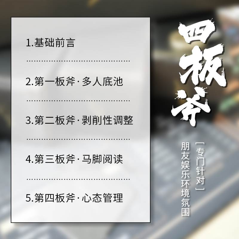 极速竞技博弈专用桌垫