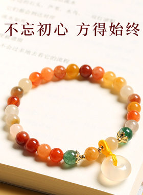 极速八福b祥天然金丝玉平安扣手链女多宝手串男士学生闺蜜礼物情