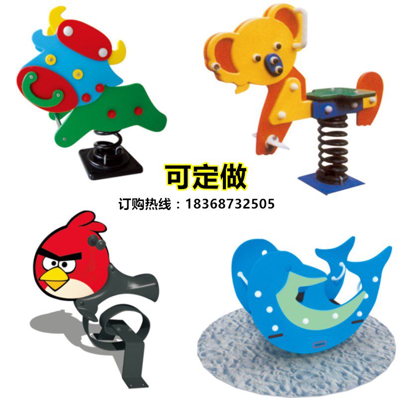 新品幼儿园儿童户外PE板弹簧摇马公园小区L室外摇摇乐跷跷板游乐图片