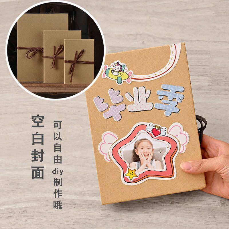极速手风琴折叠diy小相册本空白本子牛皮纸成长S纪念册创意礼品折