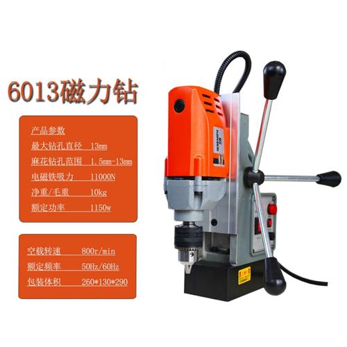 极速定本小型便携工业级磁座钻磁力钻调J速正反转台钻打孔机吸铁