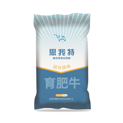 极速牛饲料育肥i肉牛母牛预混料促生长料精添加剂牛用催肥育肥素