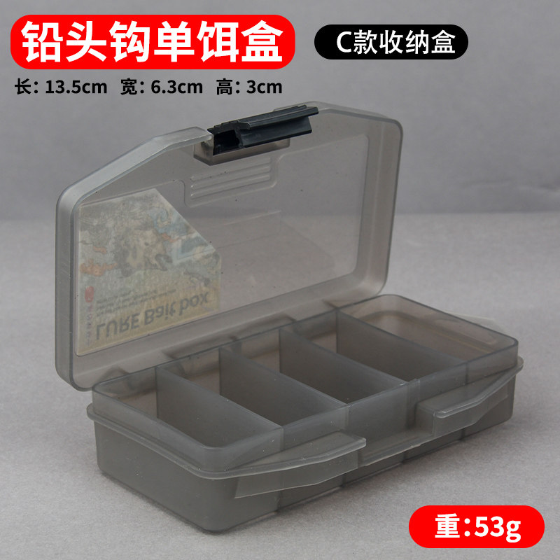 新品飞蝇钩配件盒钓组收纳盒助投器瓜子亮片挡珠太空W豆葫芦别针图片