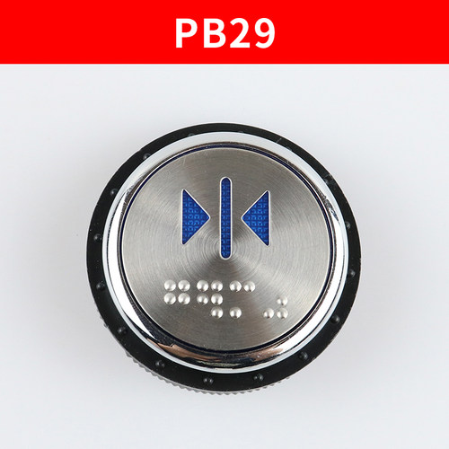极速电梯按钮PB12 PB28Ys311 PB29JY0001 超薄 圆形不锈钢 西继迅