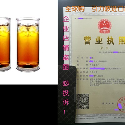 新品Suns Tea(tm) 16oz Ultra ClBear Strong Double Wall Insul