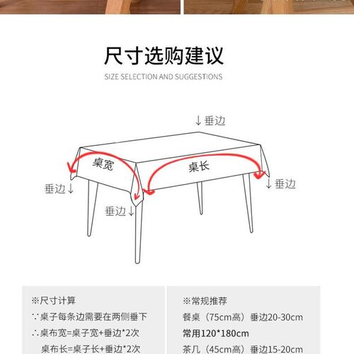 新品Table u cloth waterproof and oEilproof and heatproof ant