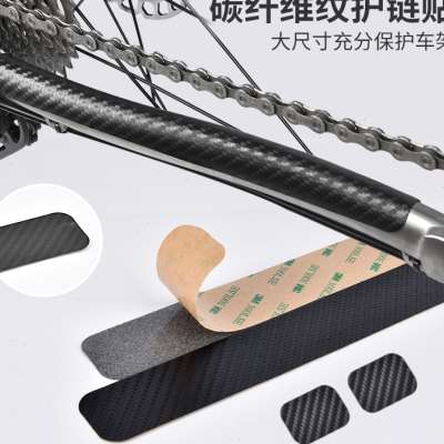 极速自行车d护链贴山地公路车链条防撞条车架防蹭罩护链套防磨保
