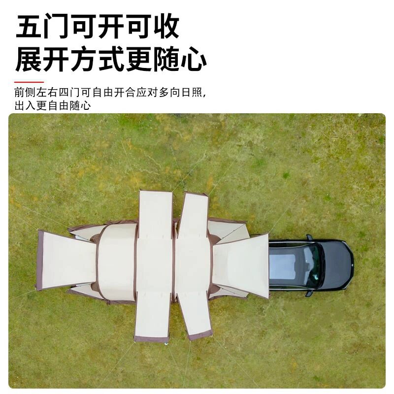 新品自驾露营隧道帐车尾帐篷w户外野营两用充气三室两厅厅加厚防图片