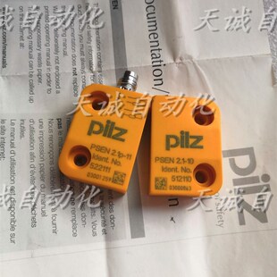 极速皮尔a兹PILZ感测器开关 PSEN 2.1p-11 522111 PSEN2.1-10 512