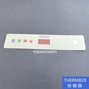极速威廉士Williams冰箱配件面板按键膜 威廉姆斯冻W柜显示板贴膜