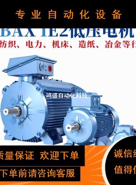 极速abb电机原装m2bax80ma6 0.37kw*6p iKe2ip55f级1000转三相异