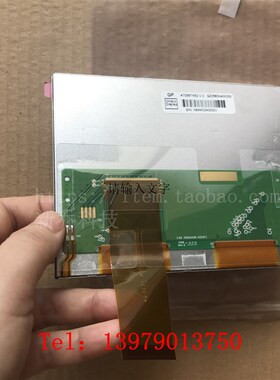极速全新原包5.6寸群创液晶显示屏 AT056TN52V.3 AT056T.N52V3