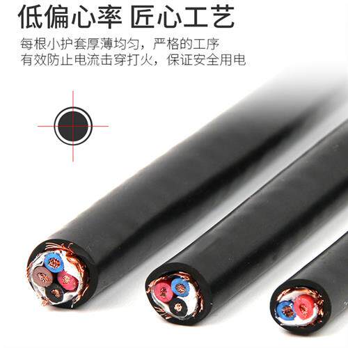 极速RVVP遮蔽线双绞2 3 4 5芯0.x2 0.3 0.5 0.75 1平方RS485通讯