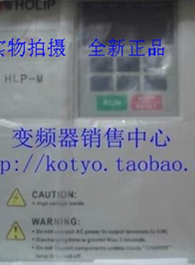 极速【精品】原装海利普变频器HLPM007543LB 75KW 380V 议价