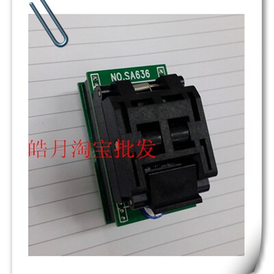 极速适配器SA636烧录座TQFP32/ 0.8/ IC51-03L24-1498/YAMAICHI老