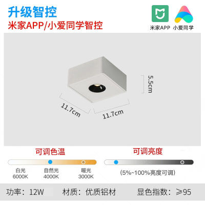 极速佼佼者智能客厅无主灯北欧吸顶灯防眩目天R花板投射灯四头斗