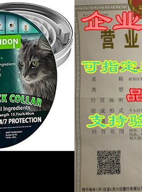 极速Cabt Flea and Tick Prevention Collar - Cats Flea and Tic