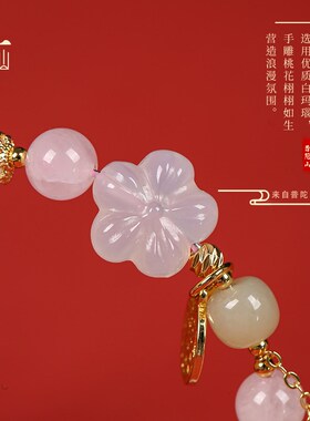 极速新品推荐官方粉水晶水晶手y链女款天然手串珠子桃花运招桃花