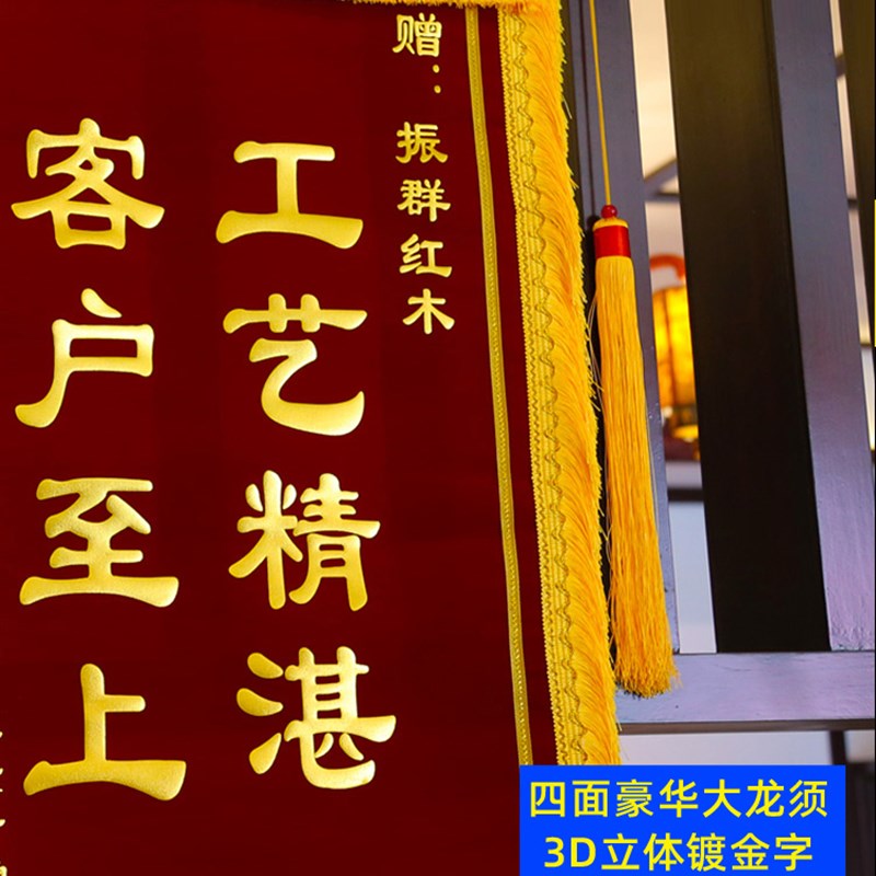 极速企业单位定做制作感r谢送幼儿园老师医生护士物业月嫂订做定