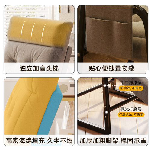 新品电脑椅懒人j沙发椅家用椅子舒适可调办公椅小户型可躺靠背沙