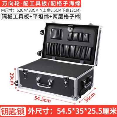 极速新款博d瑞BORY大号多功能铝合金箱拉杆箱工具箱仪器设备箱五
