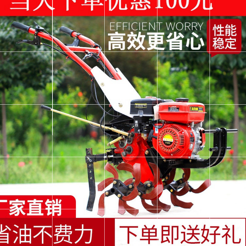 极速农业机械设备农用新式割草机微耕G家用除草柴油除草机耕地拖,农机/农具/农膜,耕种机械/微耕机/开沟机,淘宝优惠券,粉丝福利购,淘宝优惠卷
