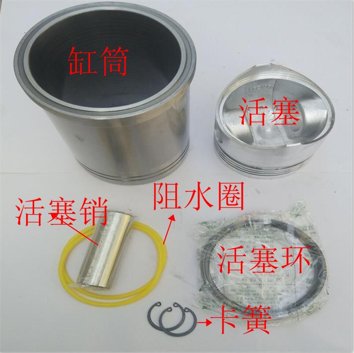 极速常发配件CFZ12 pCF12单缸水冷柴油机四配套缸套活塞活塞环 肖